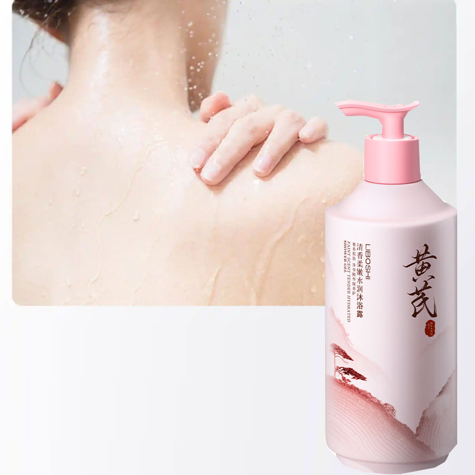 Astragalus Body Wash Household - Perfume Fragrance Shower Gel 评论和价格