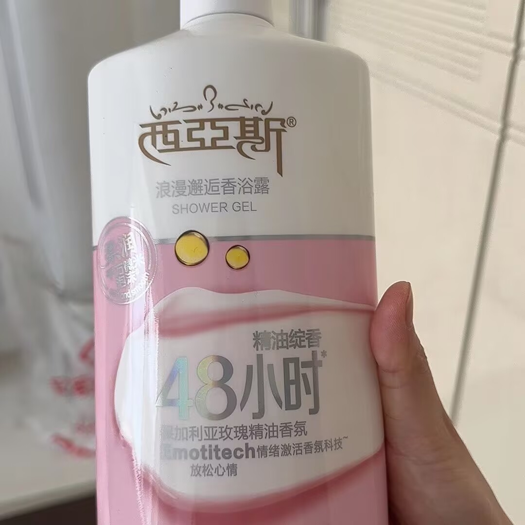 1000ML Perfume Shower Gel Roma - Perfume Fragrance Shower Gel 评论和价格