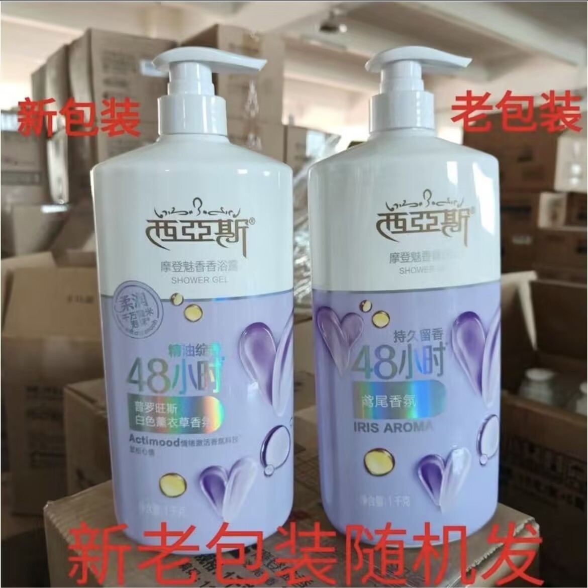 1000ML Perfume Shower Gel Roma - Perfume Fragrance Shower Gel 评论和价格