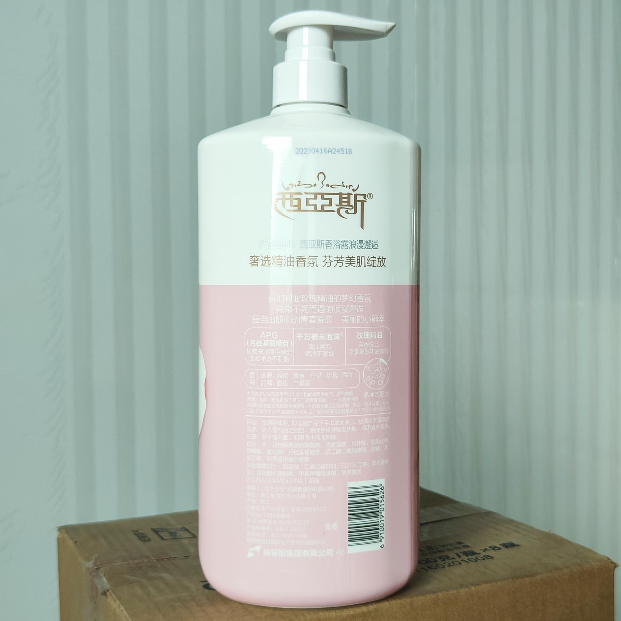 Perfume Shower Gel Romantic En - Perfume Fragrance Shower Gel 评论和价格