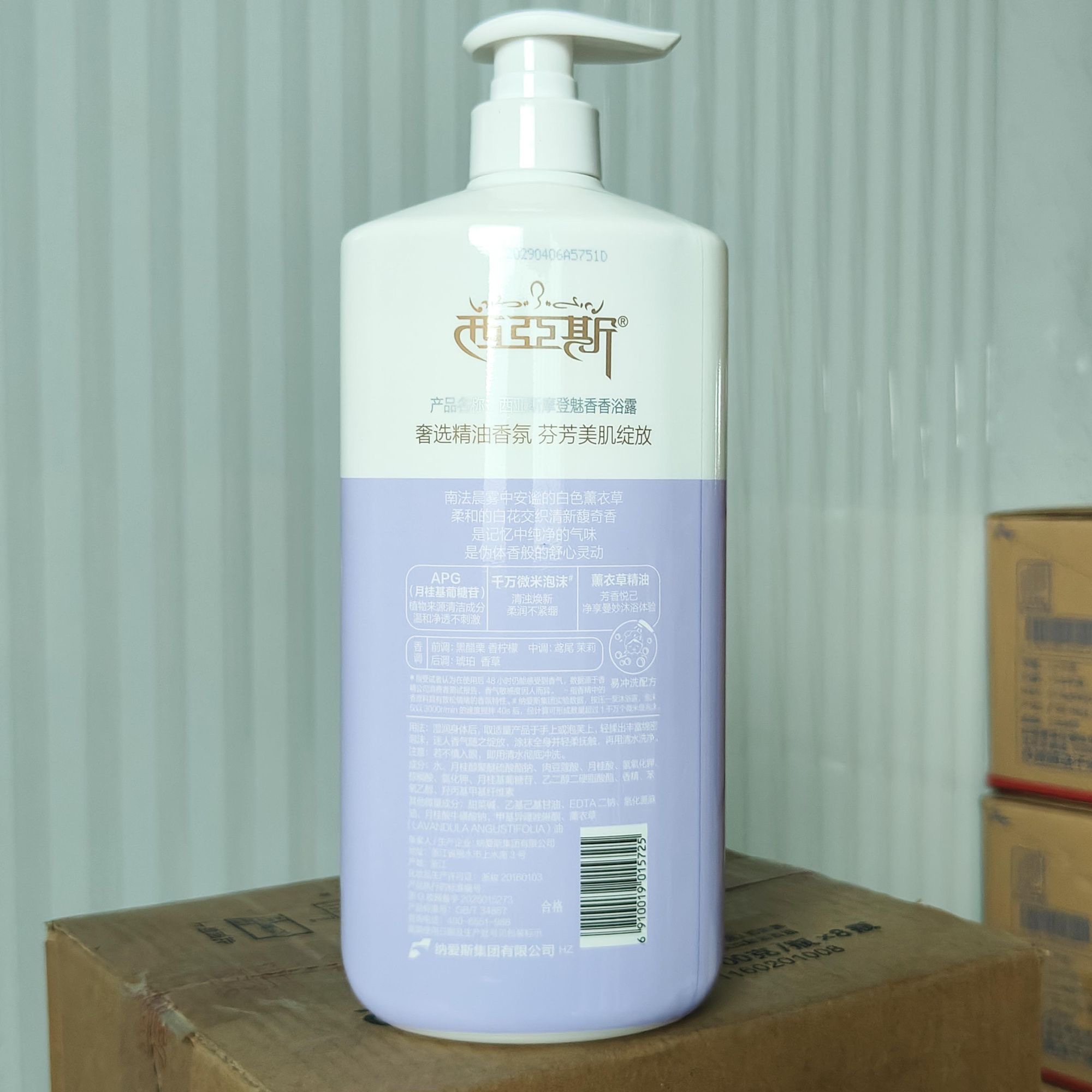 Perfume Shower Gel Romantic En - Perfume Fragrance Shower Gel 评论和价格