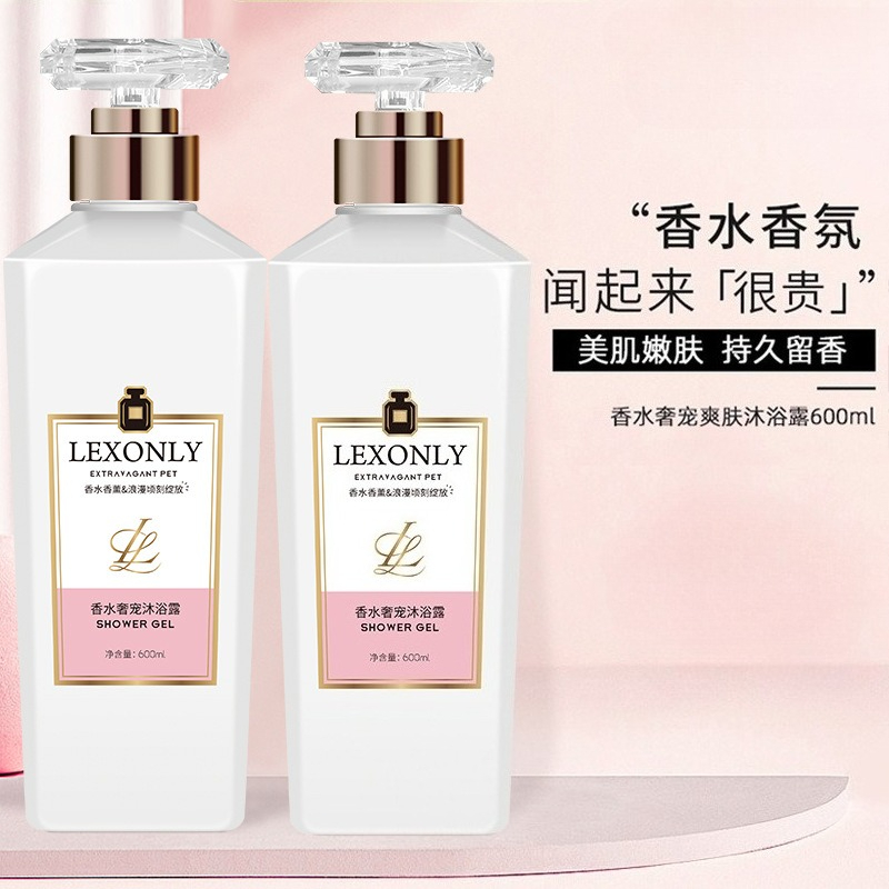 Perfume Body Wash Lasting Frag - Perfume Fragrance Shower Gel 评论和价格