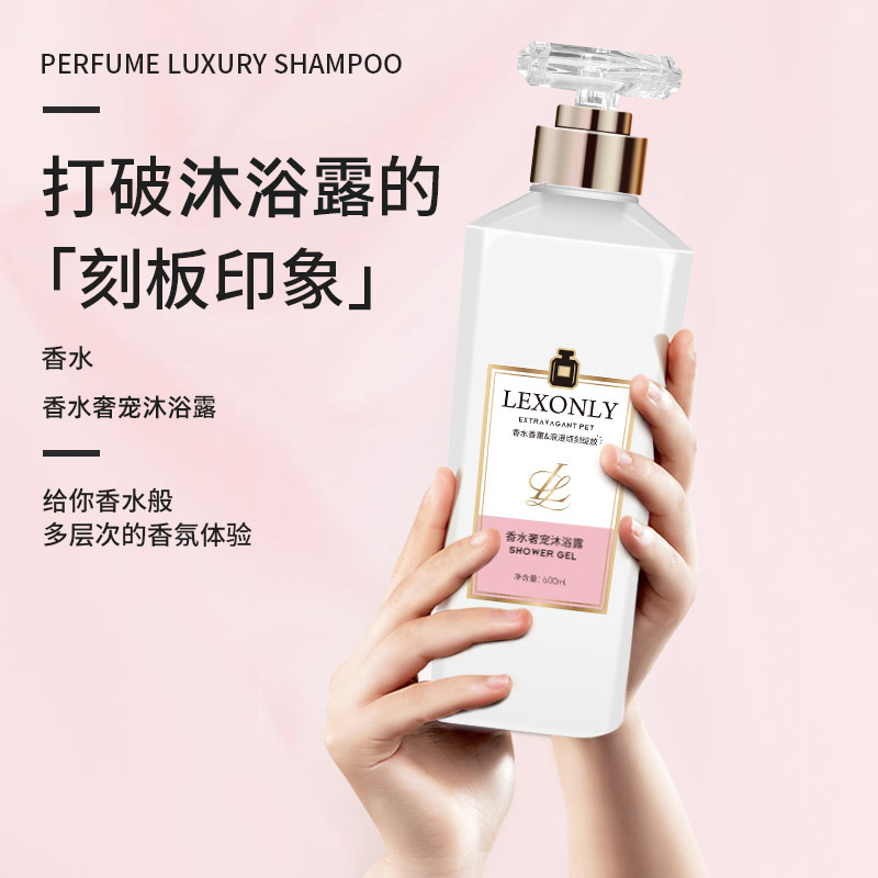 Perfume Body Wash Lasting Frag - Perfume Fragrance Shower Gel 评论和价格