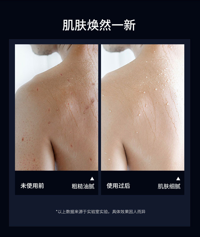 Men's Perfume Body Wash Refres - Perfume Fragrance Shower Gel 评论和价格