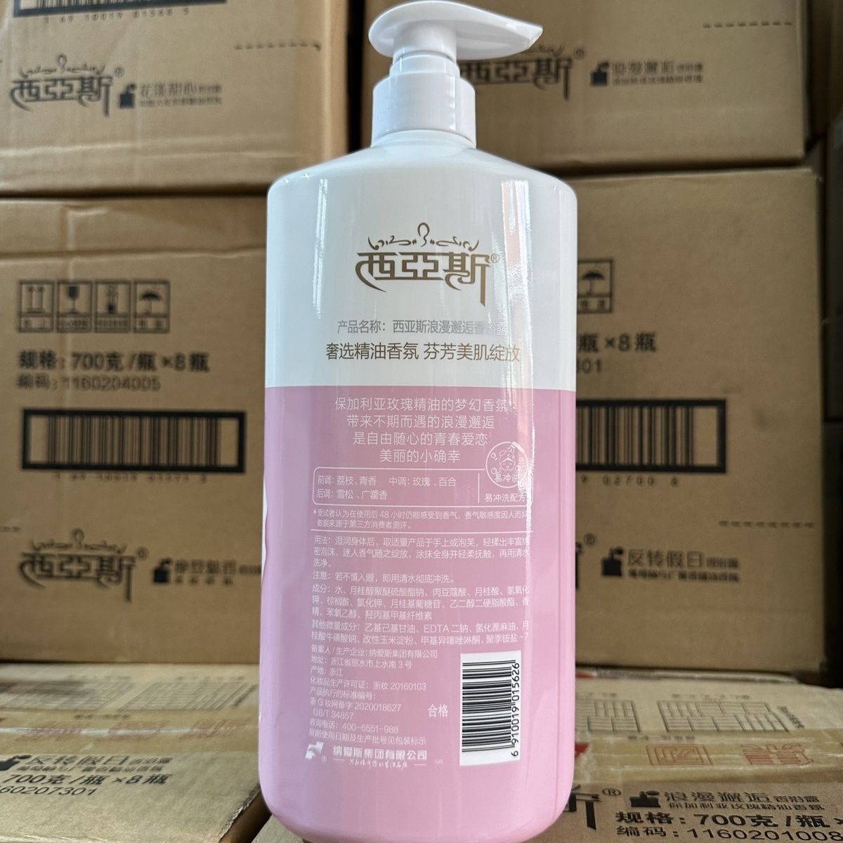 1kg Perfume Body Wash Romantic - Perfume Fragrance Shower Gel 评论和价格