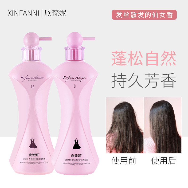 618ml Perfume Shampoo Anti-dan - Perfume Fragrance Shower Gel 评论和价格