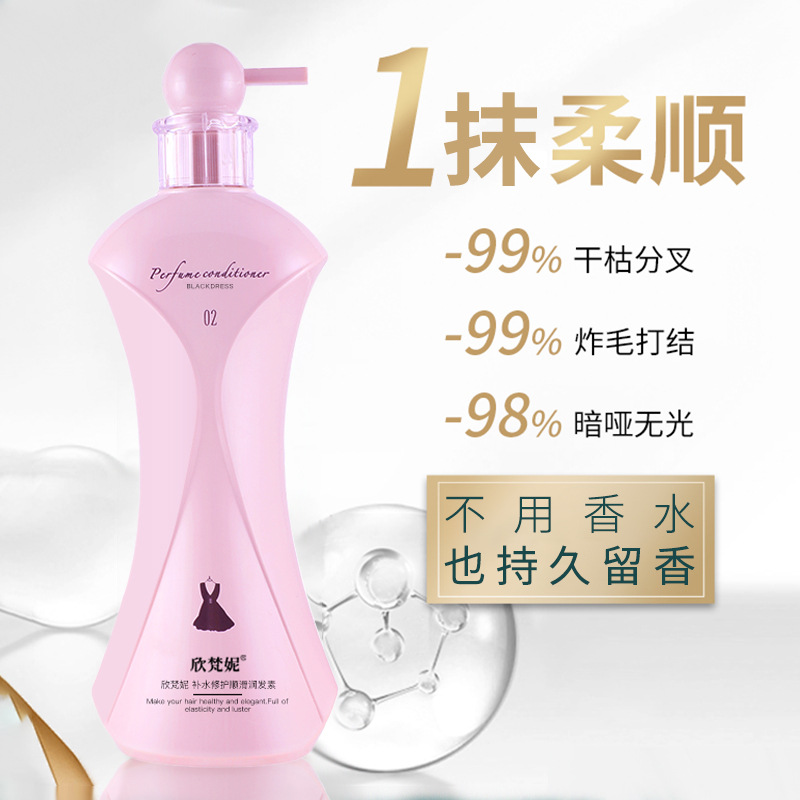 618ml Perfume Shampoo Anti-dan - Perfume Fragrance Shower Gel 评论和价格