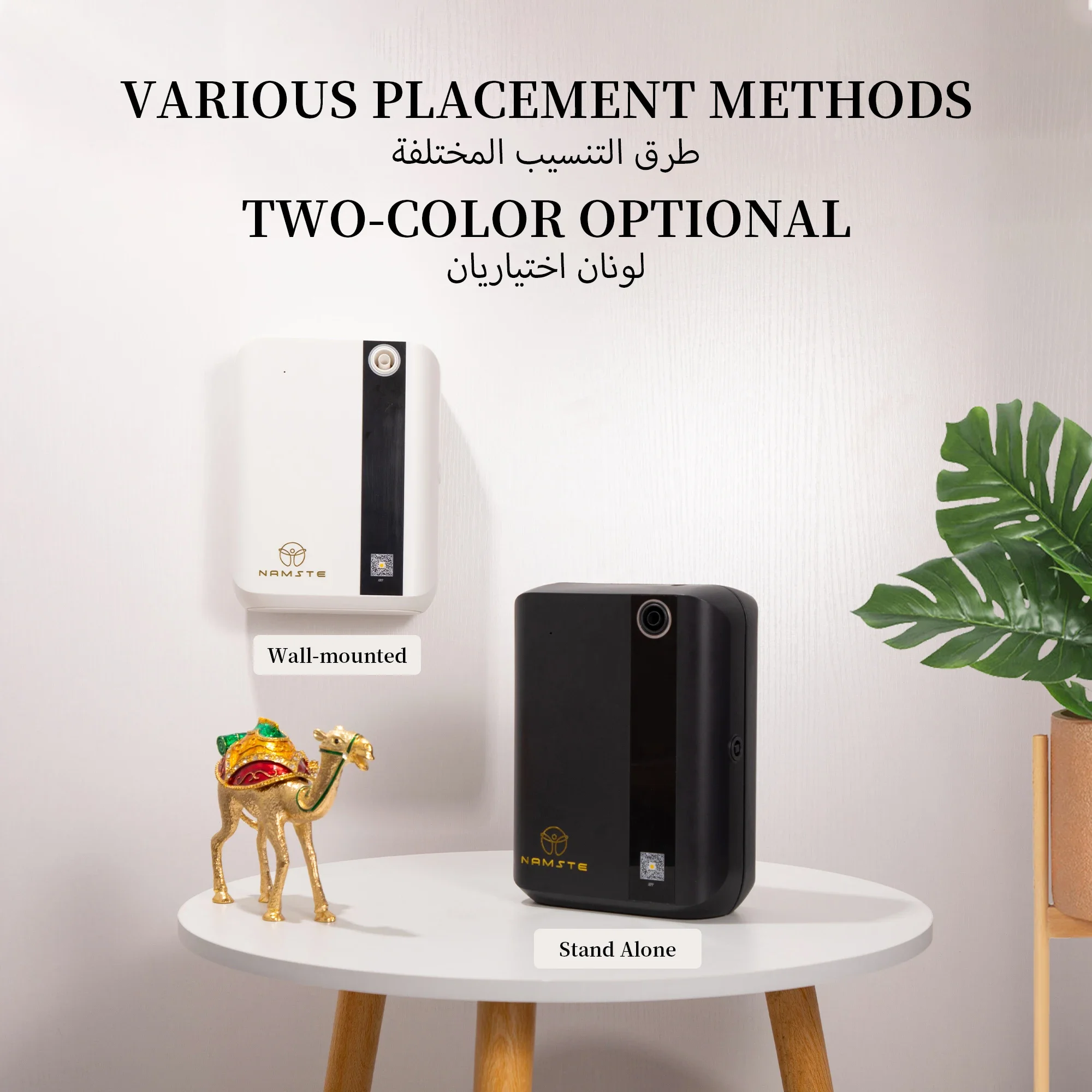 NAMSTE 1500m³ Bluetooth Aroma  - Perfume Fragrance Diffuser 评论和价格