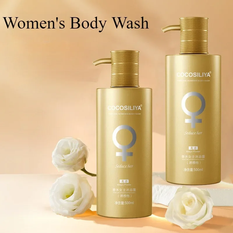 500g Moisturizing Shower Gel L - Perfume Fragrance Shower Gel 评论和价格