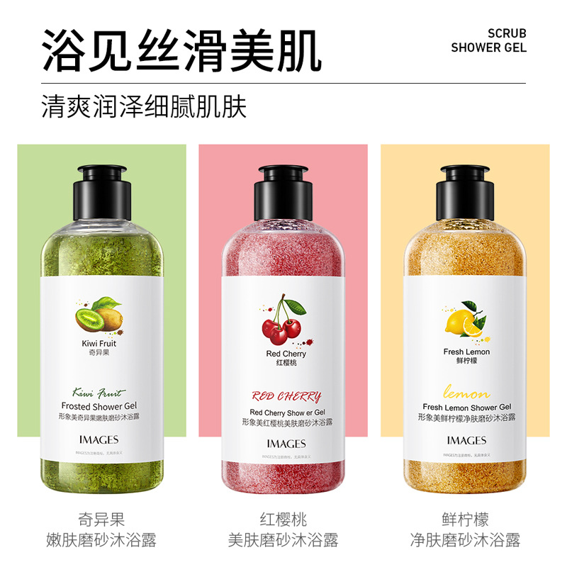 Kiwi Skin Rejuvenation Scrub B - Perfume Fragrance Shower Gel 评论和价格