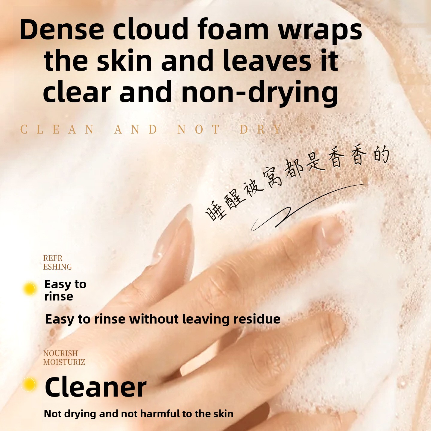 Fruit acid nicotinamide shower - Perfume Fragrance Shower Gel 评论和价格