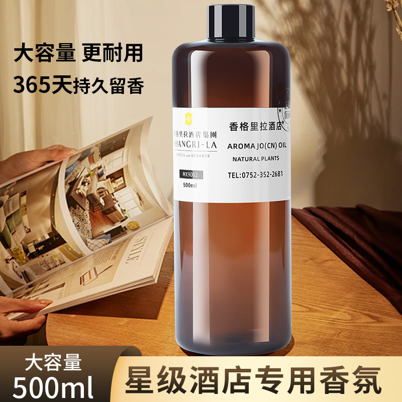 500ml Hotel Perfume Diffuser O - Perfume La Fragrance 评论和价格